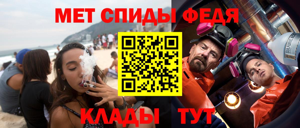 АМФЕТАМИН  Вход с VPN  Амфетамин  АМФ Розовый  Кашира 