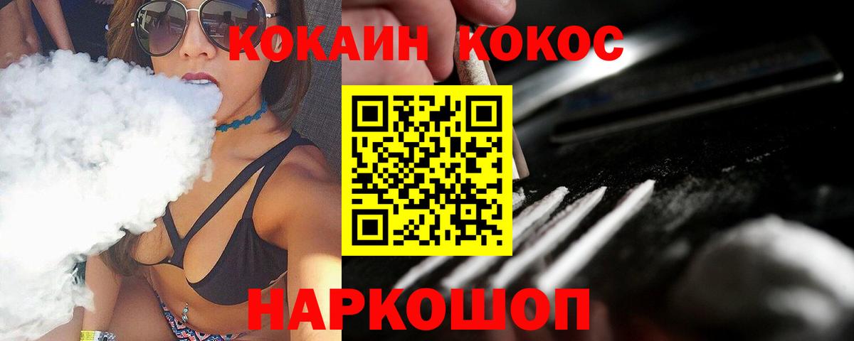 COCAIN Боливия Кашира