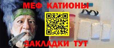 мефедрон Кулебаки