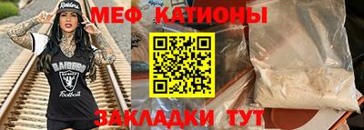 каннабис Кунгур