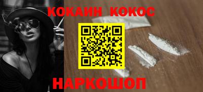 каннабис Кунгур
