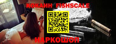 мефедрон Кулебаки