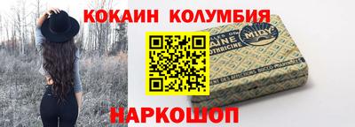 мефедрон Кулебаки