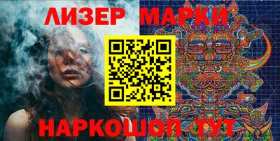 каннабис Кунгур