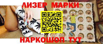 каннабис Кунгур