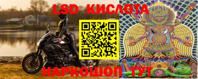 каннабис Кунгур