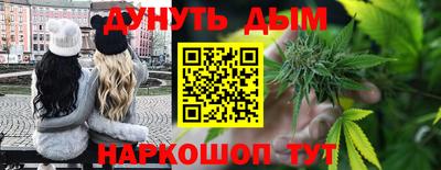 каннабис Кунгур