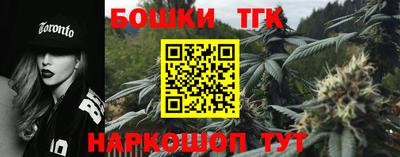 каннабис Кунгур