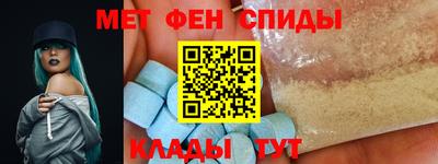 мефедрон Кулебаки