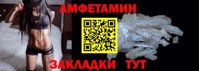 мефедрон Кулебаки