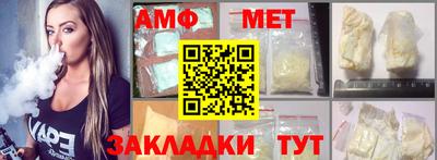 мефедрон Кулебаки