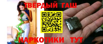 каннабис Кунгур