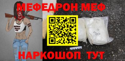 каннабис Кунгур