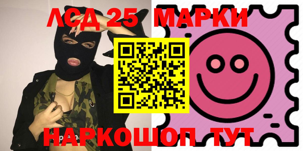 Лсд 25 экстази ecstasy  MEGA зеркало  Вход с VPN  Кашира  Лсд 25 экстази кислота 