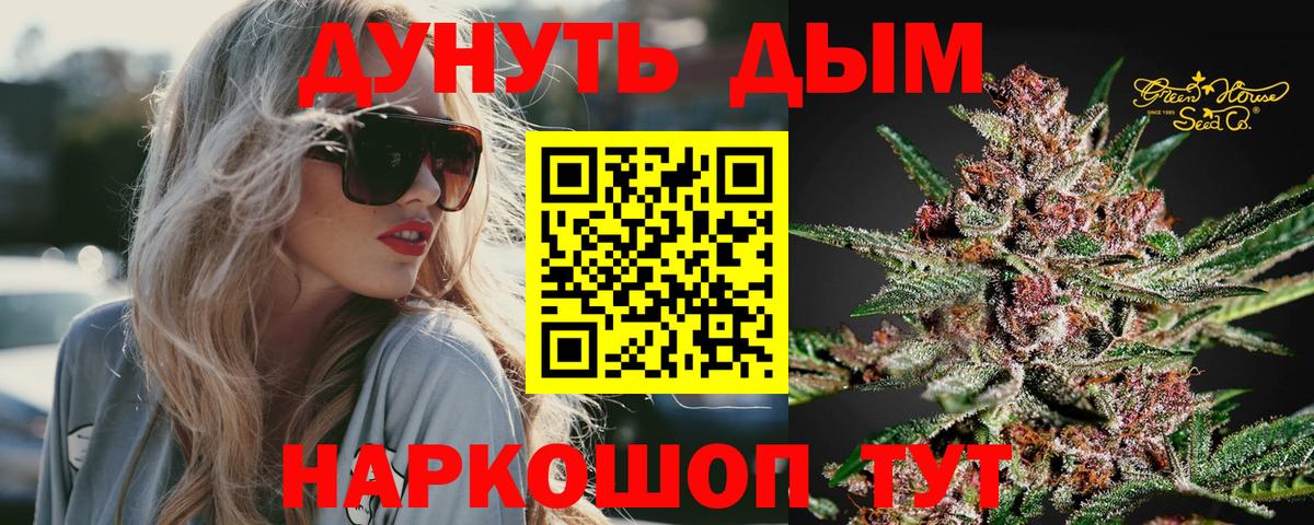 Кашира  Марихуана планчик  Бошки Шишки гибрид  Вход с VPN  Шишки марихуана VHQ 